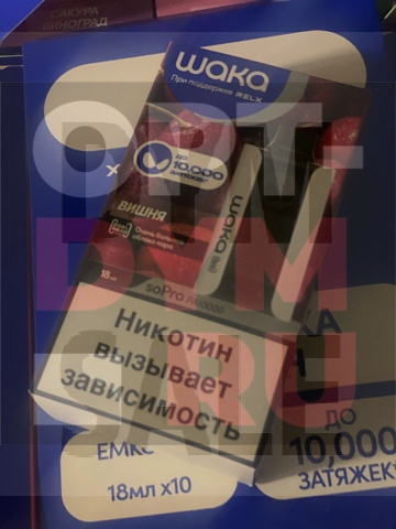 Waka 10000 затяжек, 7%, русская версия - самые крепкие на рынке